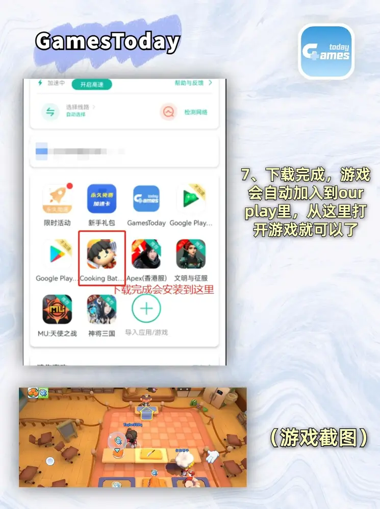 杏耀登陆app截图3