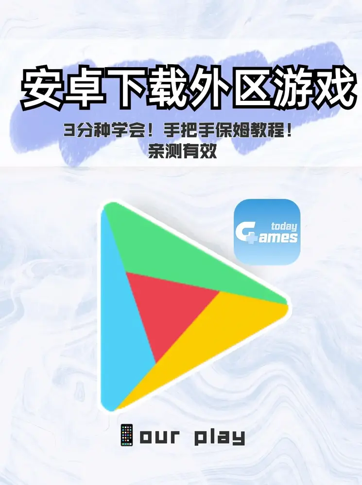 杏耀登陆app截图0