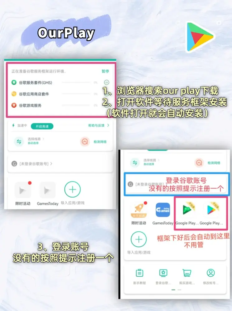杏耀登陆app截图1